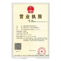 女生啊啊啊网站>
                                      
                                        <span>营业执照</span>
                                    </a> 
                                    
                                </li>
                                
                                                                
		<li>
                                    <a href=